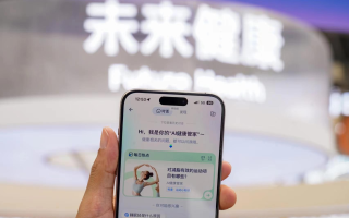 蚂蚁集团AI健康应用AQ推出iOS版,上线不到24小时登顶苹果应用商店医疗榜