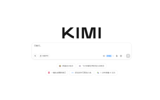 中国开源模型Kimi K2、DeepSeek R1、Qwen3位列全球开源模型排行榜前三,Kimi K2登顶